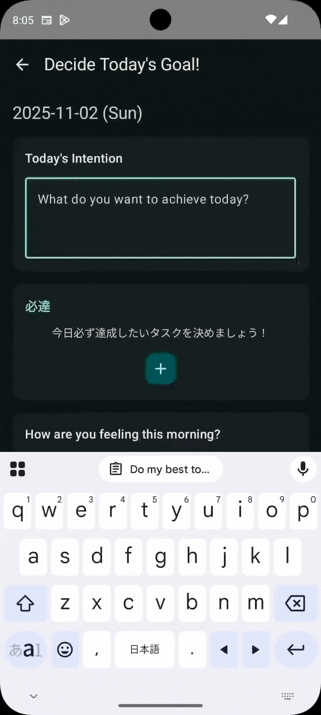 アプリの使い方 - Plan, Log, Reviewのデモ